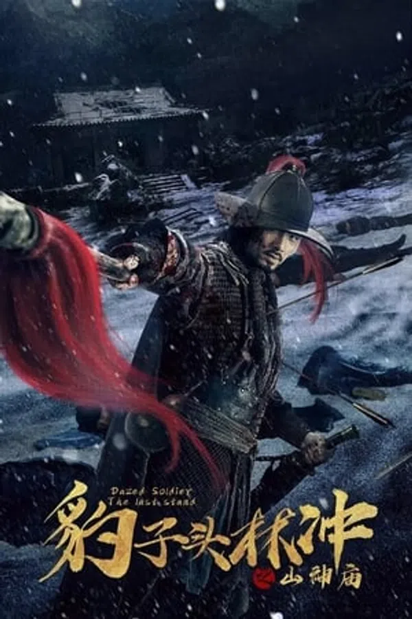 Báo Tử Đầu Lâm Xung Dã Trư Lâm