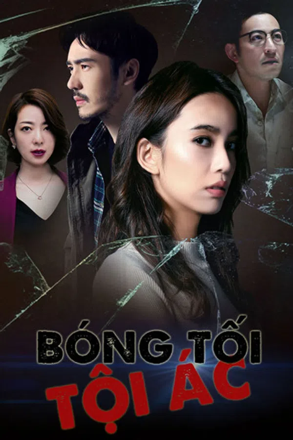 Poster phim Bóng Tối Tội Ác trên KHOPHIM