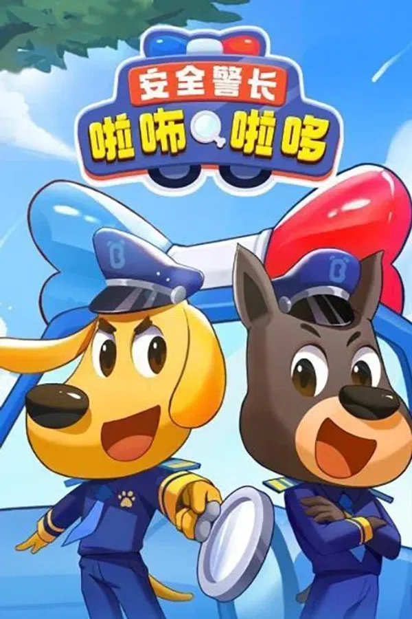 Poster phim Cảnh Sát Trưởng Labrador (Phần 2) trên KHOPHIM