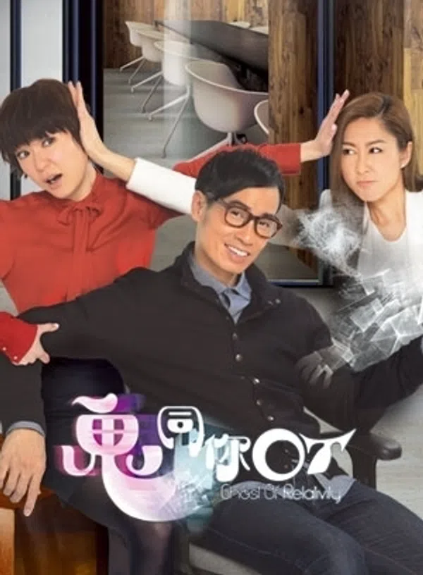Poster phim Chơi Với Ma trên KHOPHIM