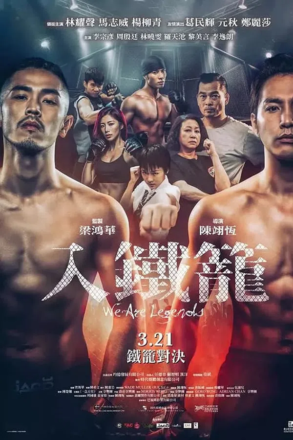 Poster phim Chúng Ta Là Huyền Thoại trên KHOPHIM