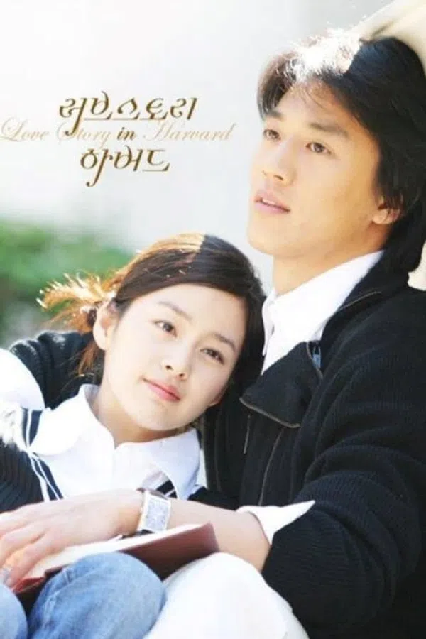 Poster phim Chuyện Tình Havard trên KHOPHIM