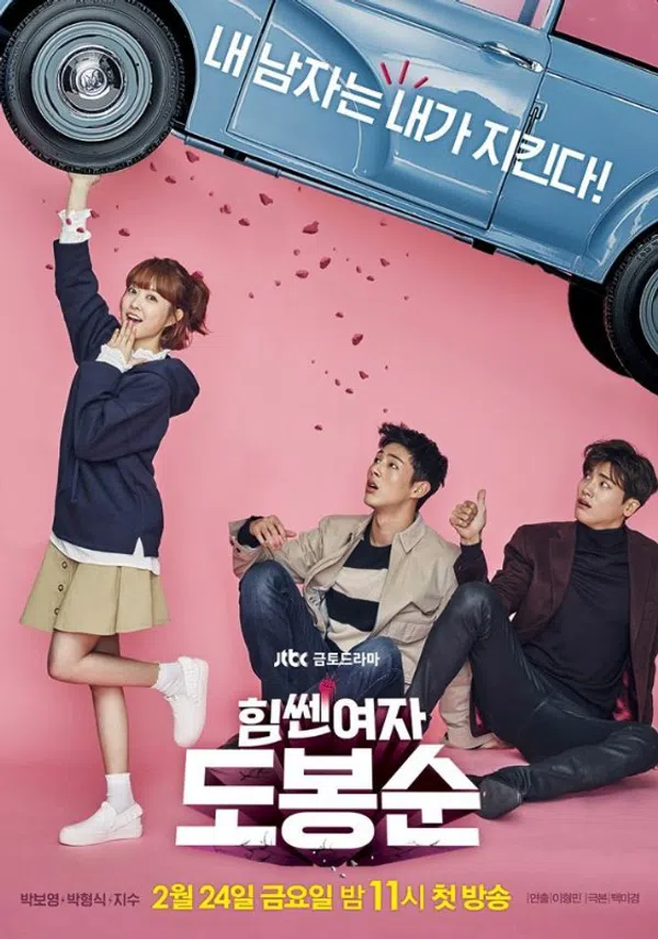 Poster phim Cô Gái Mạnh Mẽ Do Bong Soo trên KHOPHIM