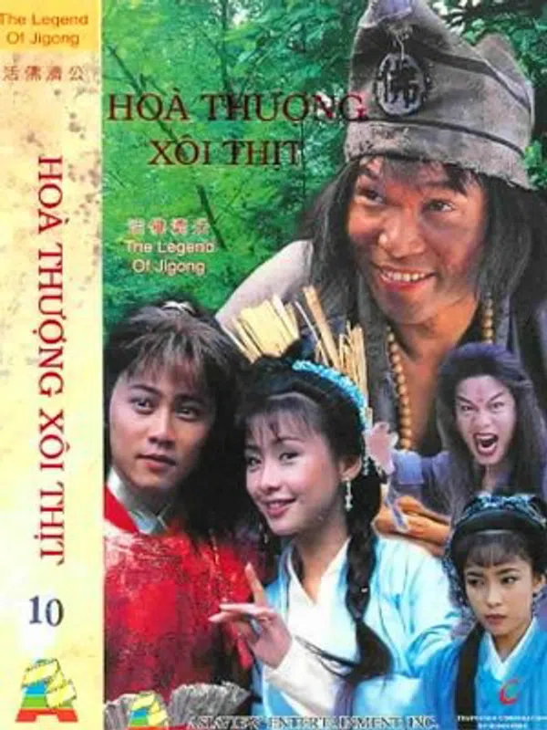 Poster phim Hòa Thượng Xôi Thịt trên KHOPHIM