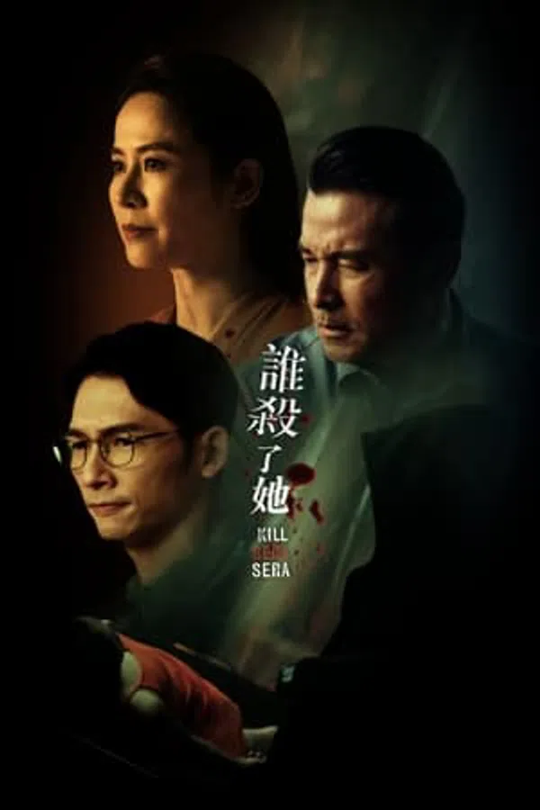 Poster phim Kill Sera Sera trên KHOPHIM
