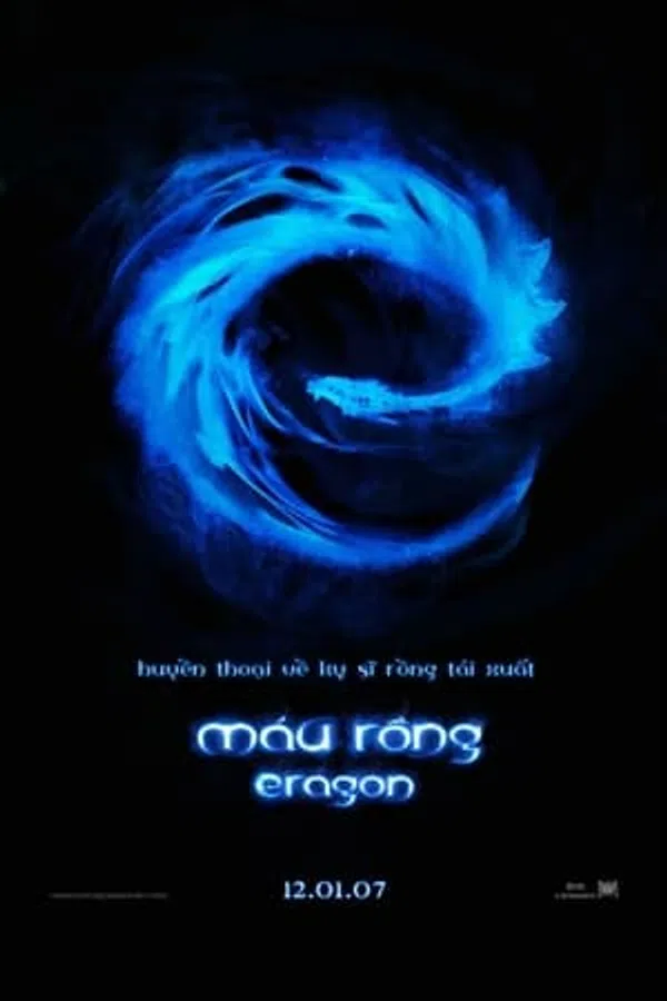 Kỵ Sĩ Rồng (Cậu Bé Rồng)