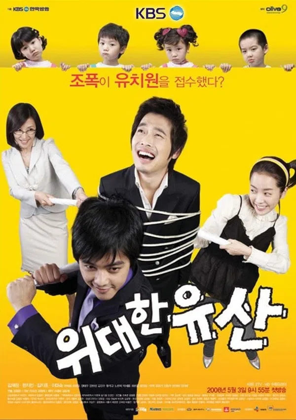 Poster phim Kỳ Vọng Lớn Lao trên KHOPHIM