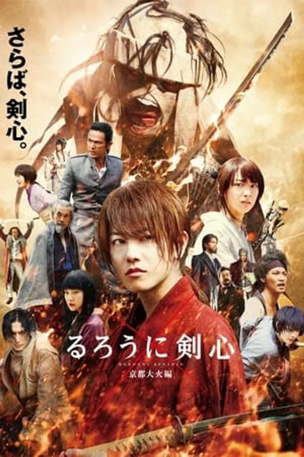 Lãng Khách Kenshin 2: Đại Hỏa Kyoto