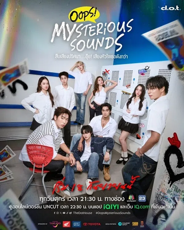 Poster phim Lắng Nghe Thanh Âm trên KHOPHIM
