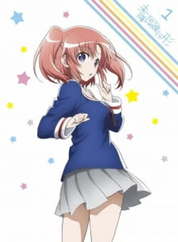 Mikakunin de Shinkoukei: Mite. Are ga Watashitachi no Tomatteiru Ryokan yo.