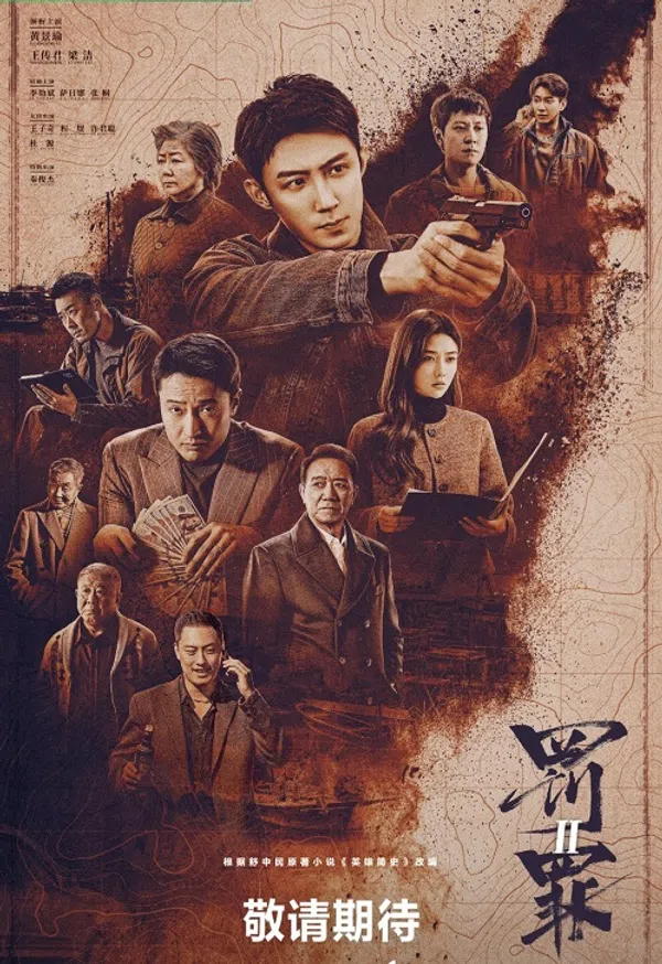 Phạt Tội 2: Chuyện Ngắn Về Các Anh Hùng - KHOPHIM