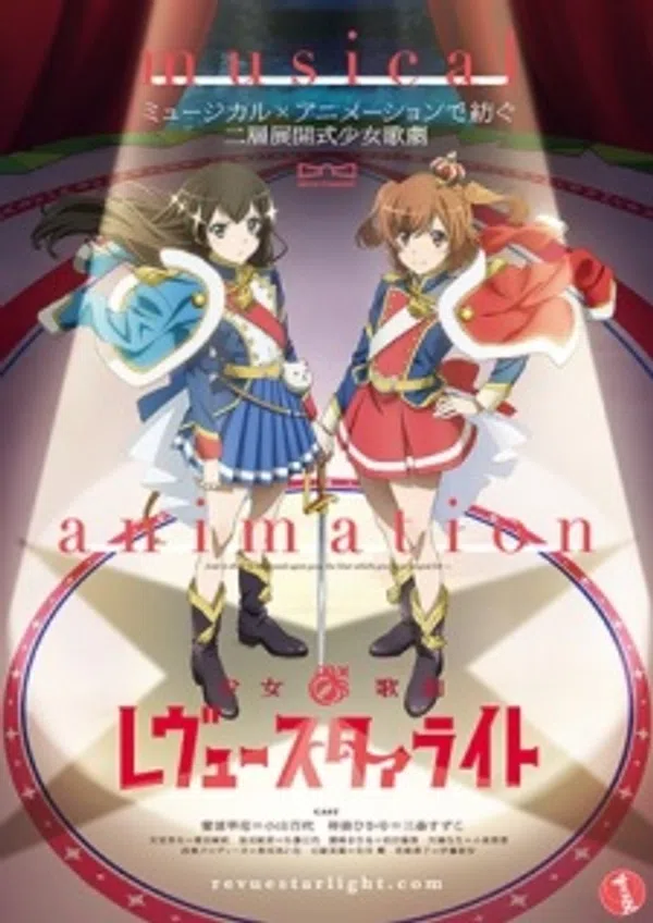 Shoujo☆Kageki Revue Starlight Specials