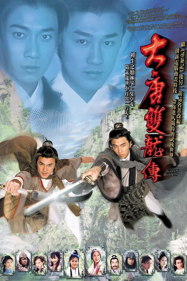 Poster phim Song Long Đại Đường trên KHOPHIM