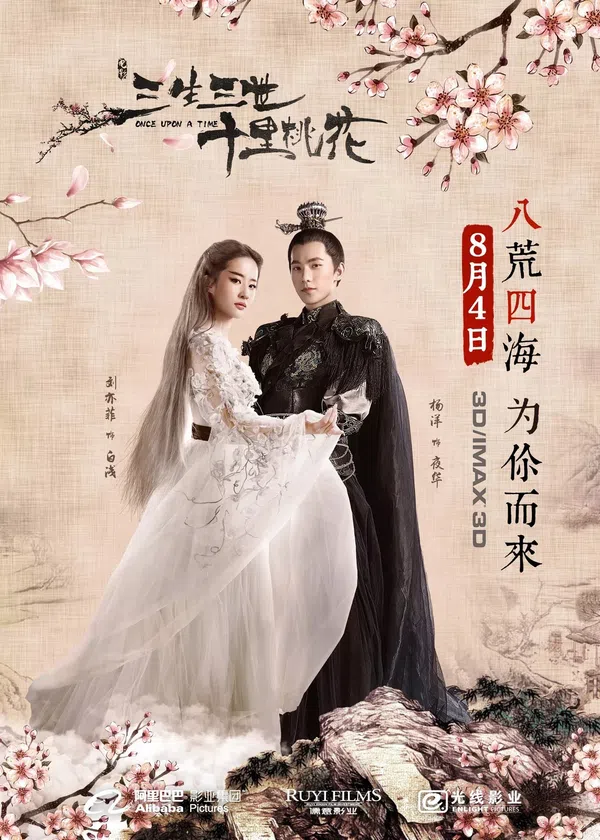 Poster phim Tam Sinh Tam Thế: Thập Lý Đào Hoa trên KHOPHIM