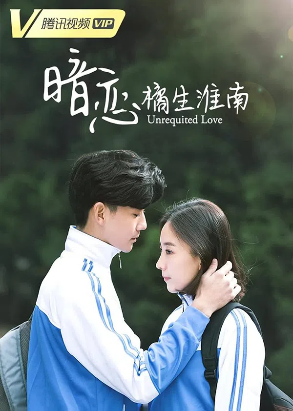Thầm Yêu Quất Sinh Hoài Nam