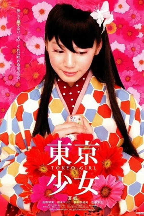 Poster phim Thiếu Nữ Tokyo trên KHOPHIM