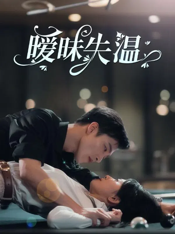 Tình Yêu Nguội Lạnh