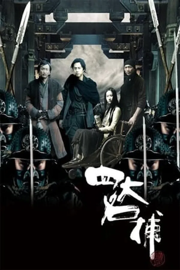 Poster phim Tứ Đại Danh Bộ trên KHOPHIM