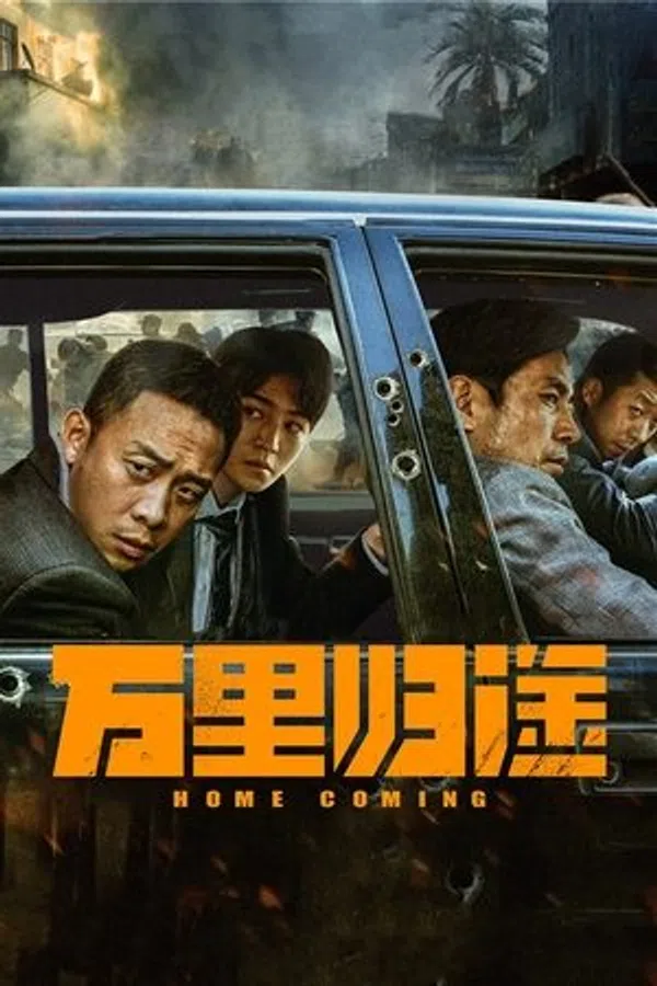 Poster phim Vạn Lý Quy Tú trên KHOPHIM