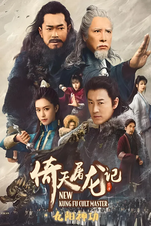 Ỷ Thiên Đồ Long Ký: Ma giáo giáo chủ